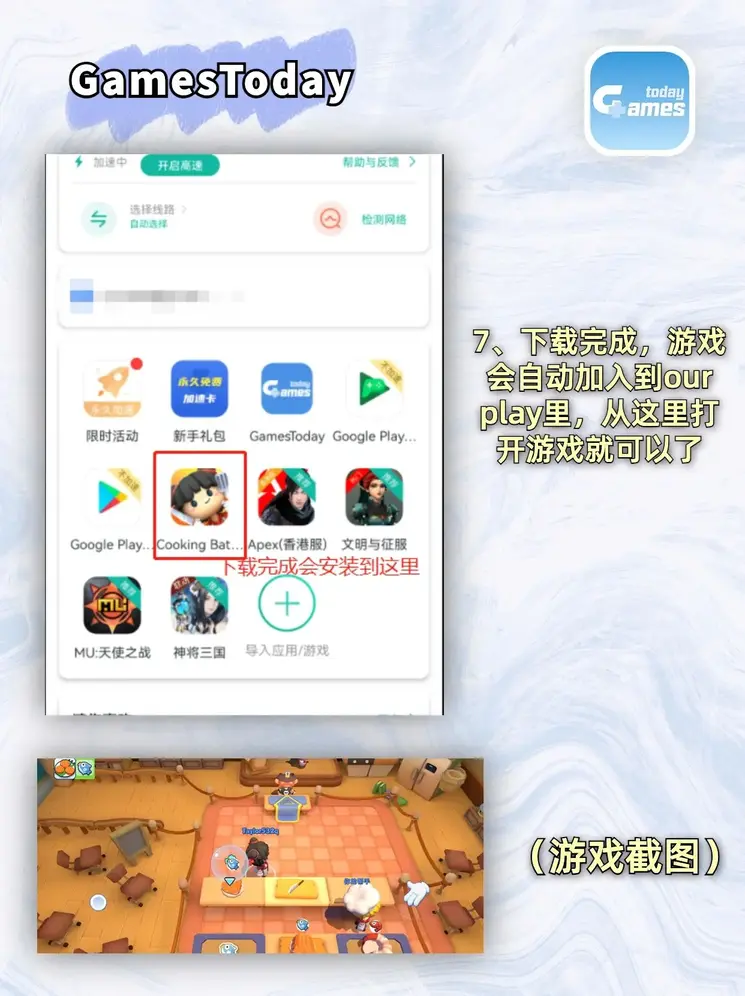 天天盈球官网截图3